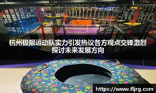 爱游戏ayx