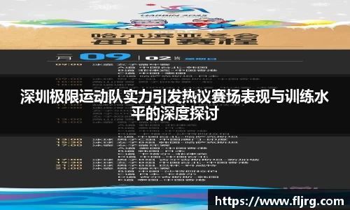 爱游戏ayx官方网站