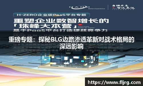 爱游戏ayx