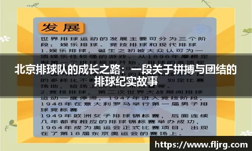 爱游戏ayx