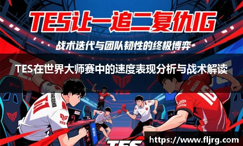 爱游戏ayx