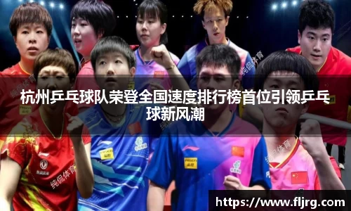 爱游戏ayx
