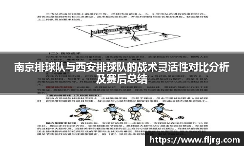 爱游戏ayx
