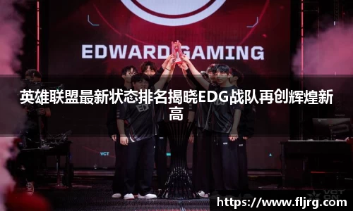 爱游戏ayx官方网站