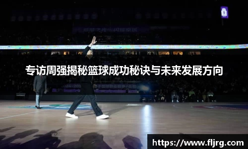 爱游戏ayx官方网站
