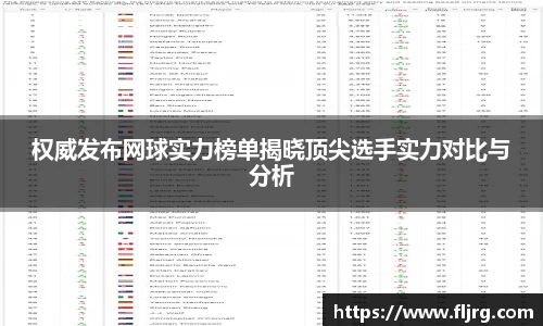 爱游戏ayx