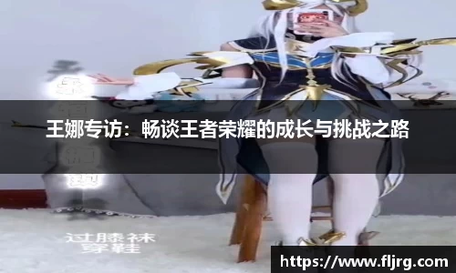 爱游戏ayx
