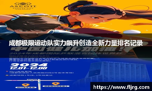 爱游戏ayx官方网站
