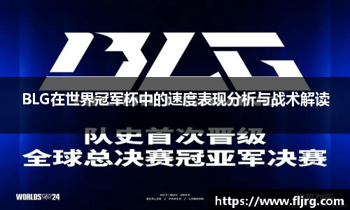 爱游戏ayx官方网站