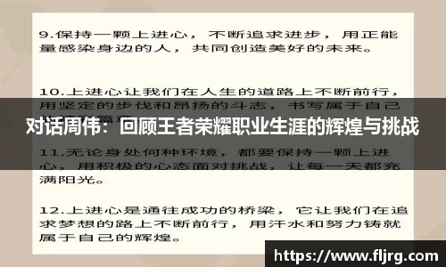 爱游戏ayx