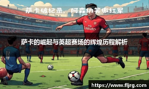 爱游戏ayx