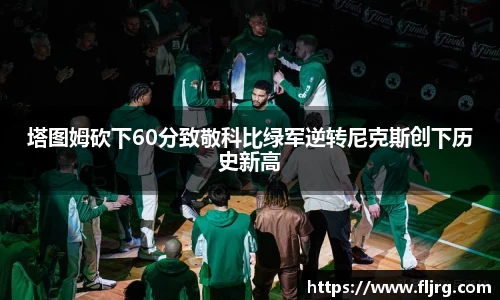 爱游戏ayx