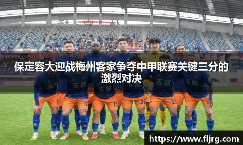 爱游戏ayx