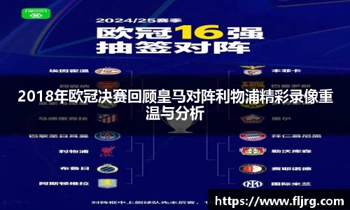 爱游戏ayx官方网站