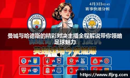 爱游戏ayx