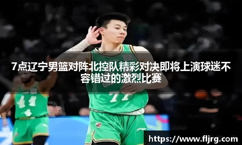 爱游戏ayx