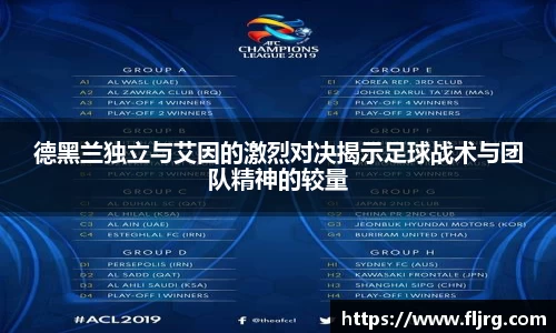 爱游戏ayx