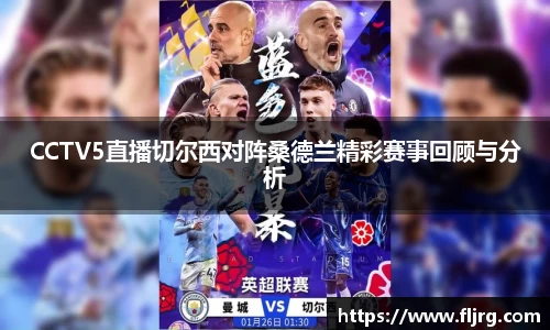 爱游戏ayx官方网站