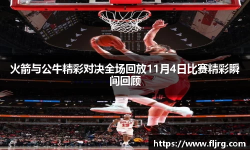 爱游戏ayx
