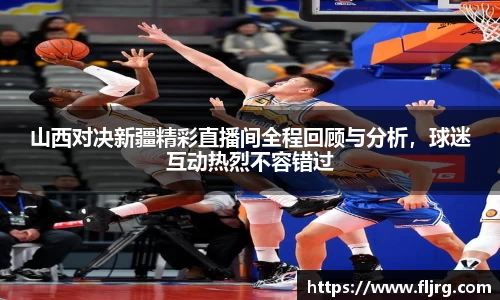 爱游戏ayx