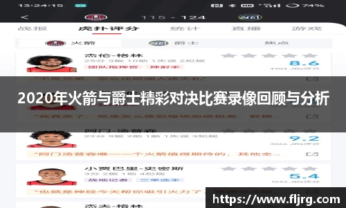爱游戏ayx