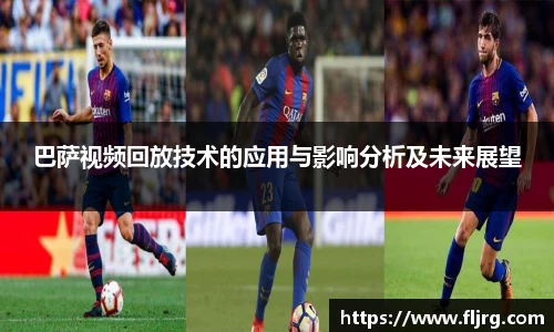 爱游戏ayx