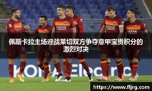 爱游戏ayx官方网站