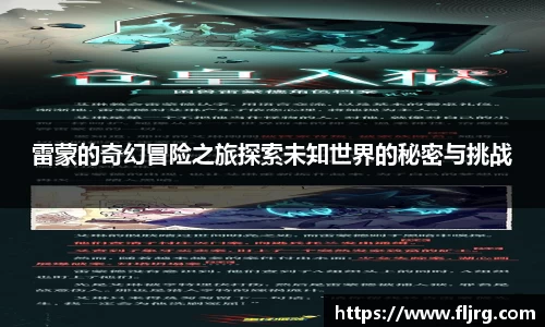 爱游戏ayx