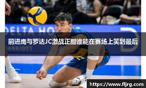 爱游戏ayx