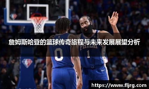 爱游戏ayx官方网站
