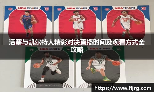 爱游戏ayx官方网站
