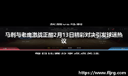 爱游戏ayx