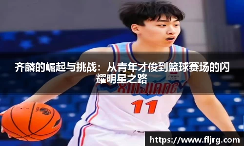 爱游戏ayx