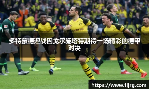 爱游戏ayx