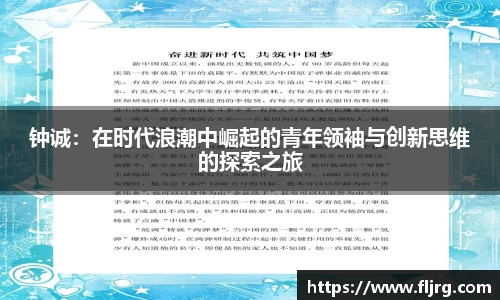 爱游戏ayx