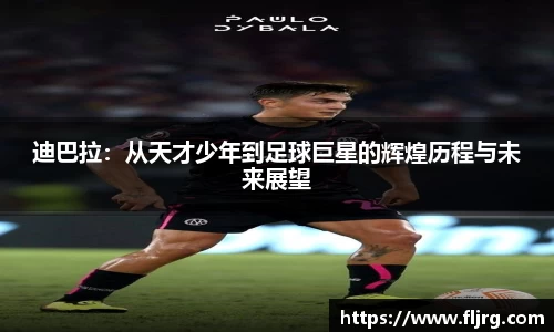 爱游戏ayx官方网站