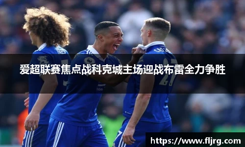 爱游戏ayx