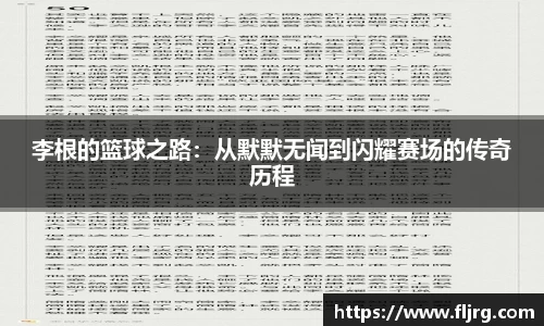 爱游戏ayx官方网站