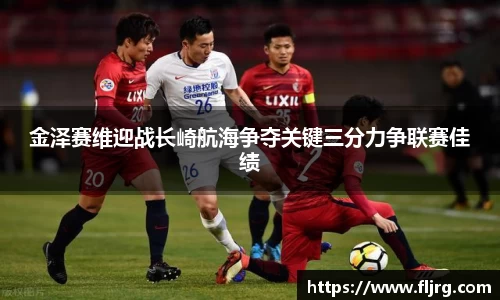 爱游戏ayx