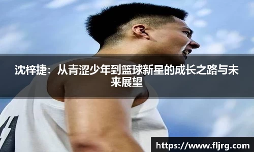 爱游戏ayx