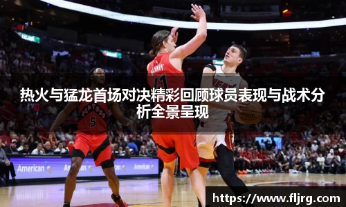 爱游戏ayx官方网站