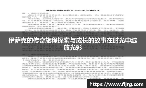 爱游戏ayx官方网站