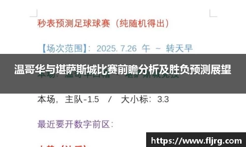 爱游戏ayx官方网站