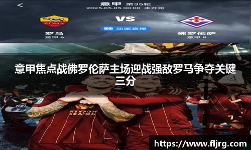 爱游戏ayx官方网站